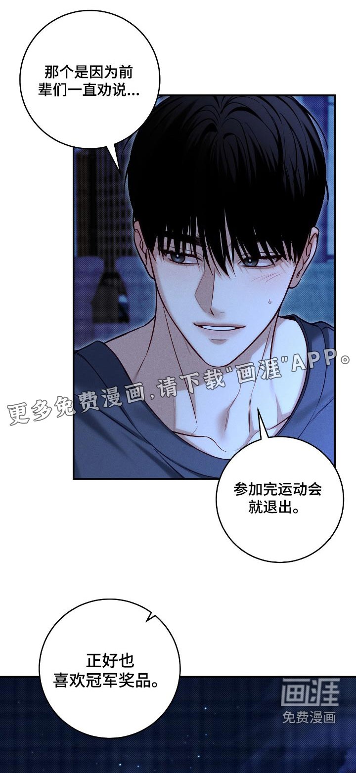 第94章：【番外】答应你一个愿望