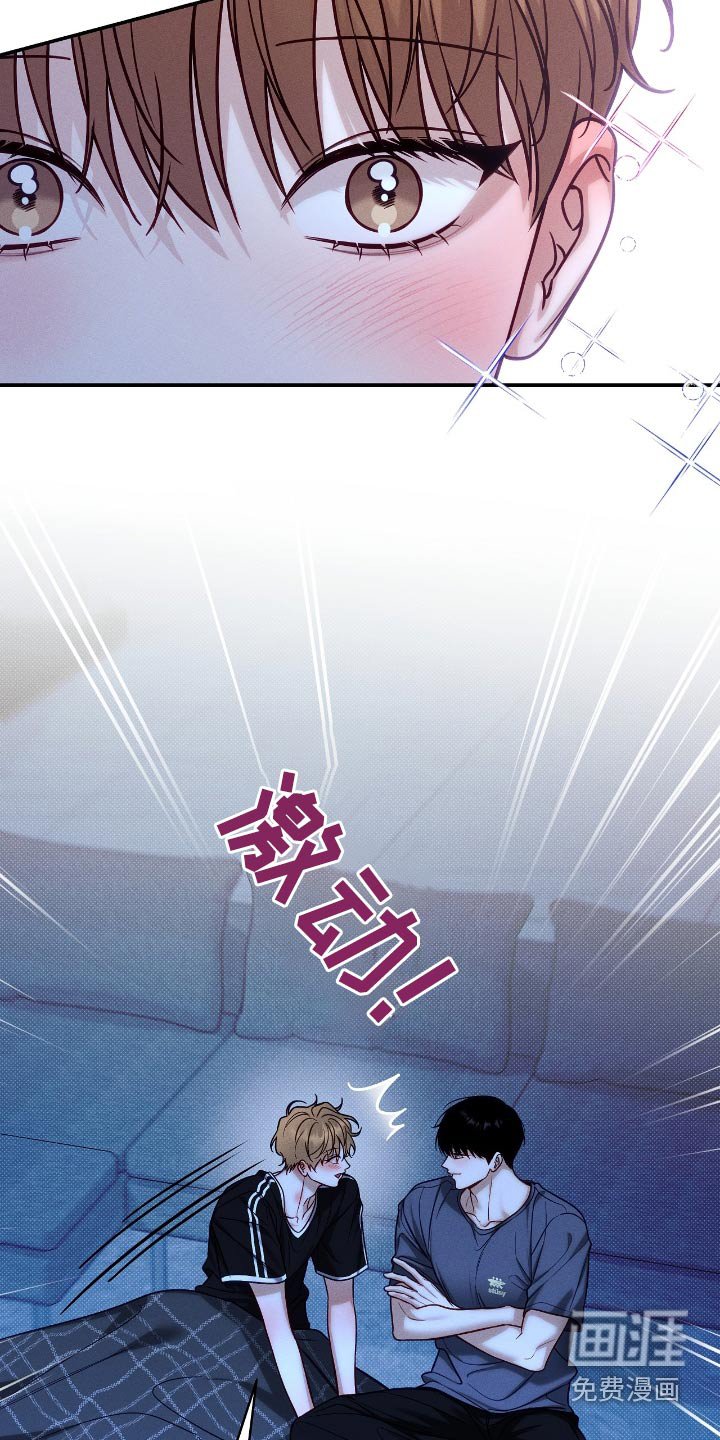 第94章：【番外】答应你一个愿望