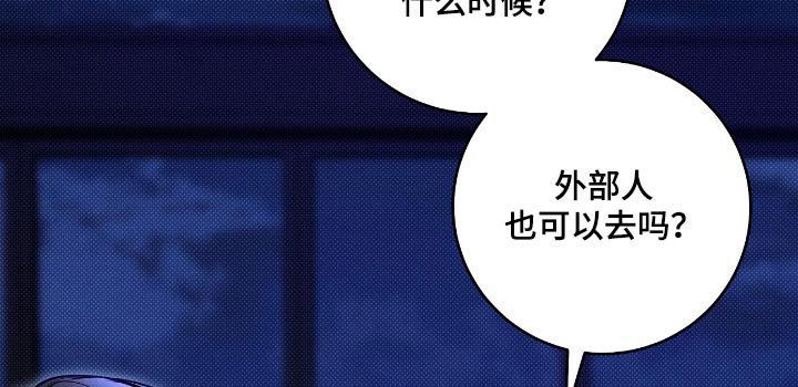 第94章：【番外】答应你一个愿望