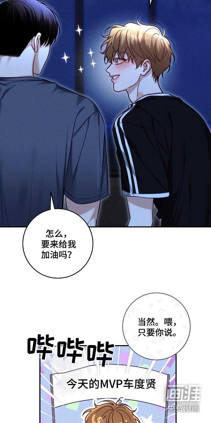 第94章：【番外】答应你一个愿望