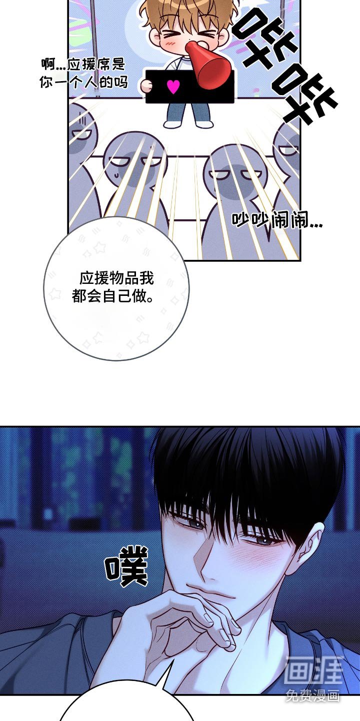 第94章：【番外】答应你一个愿望