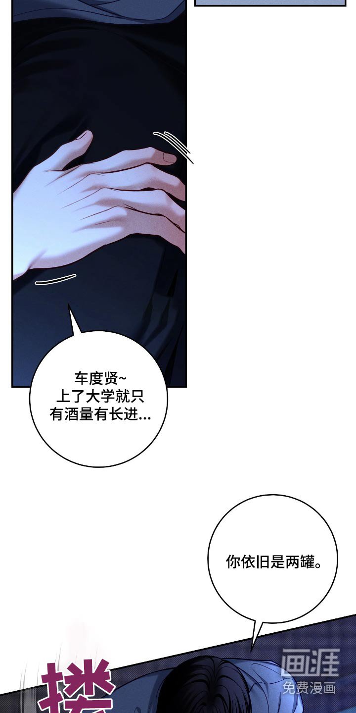 第94章：【番外】答应你一个愿望