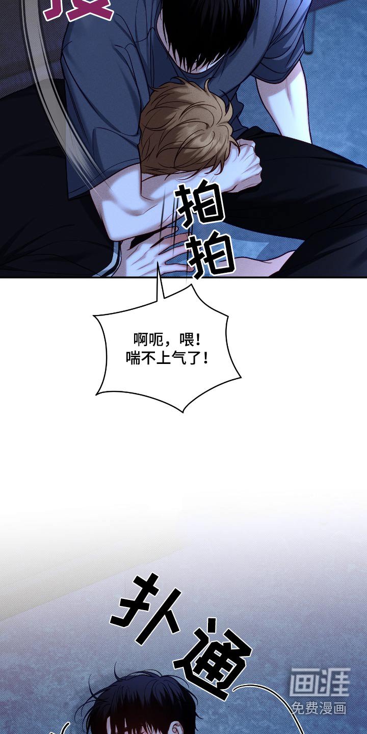 第94章：【番外】答应你一个愿望