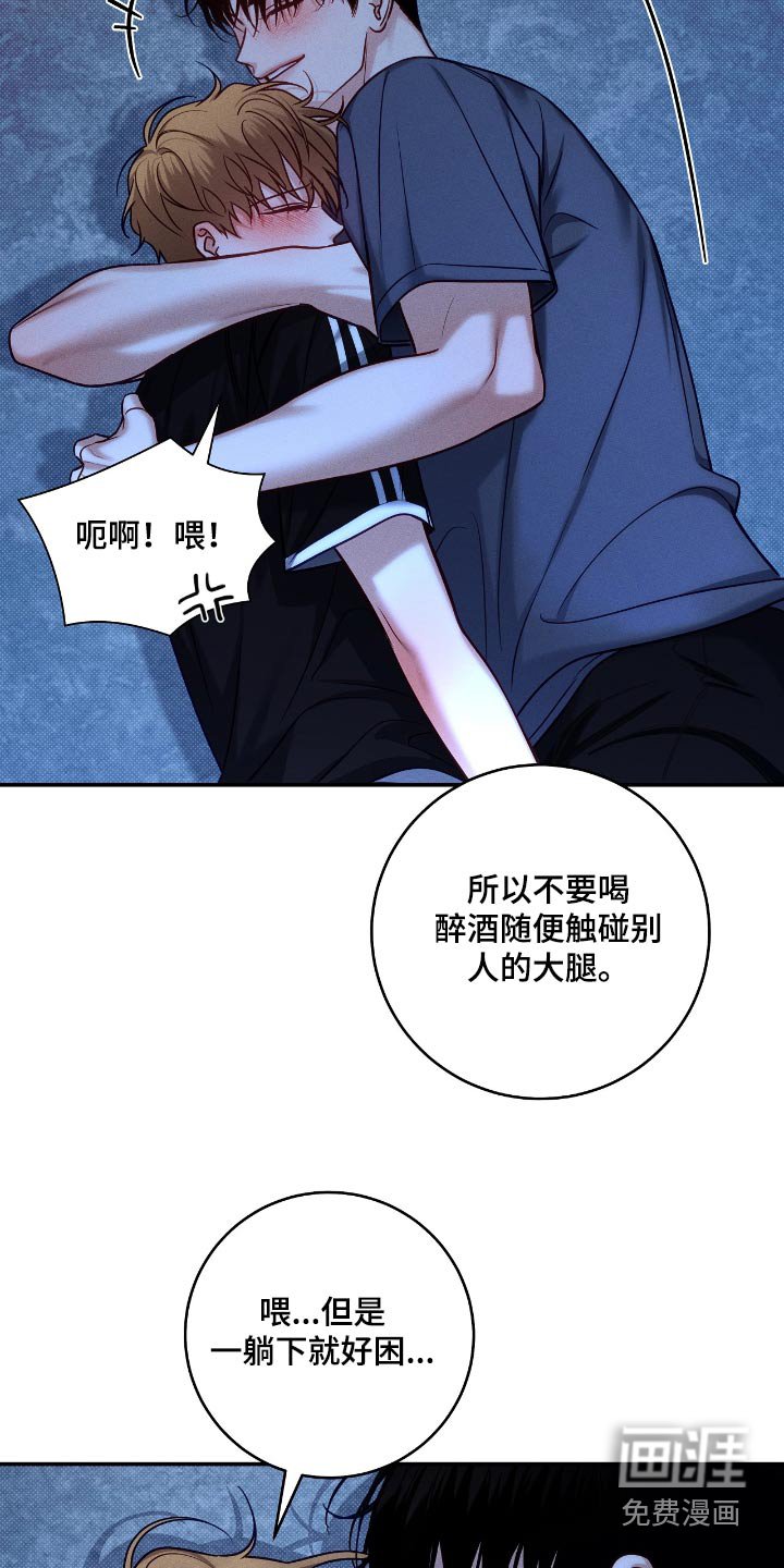 第94章：【番外】答应你一个愿望