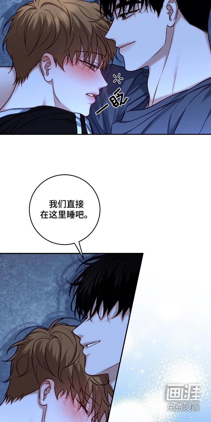 第94章：【番外】答应你一个愿望