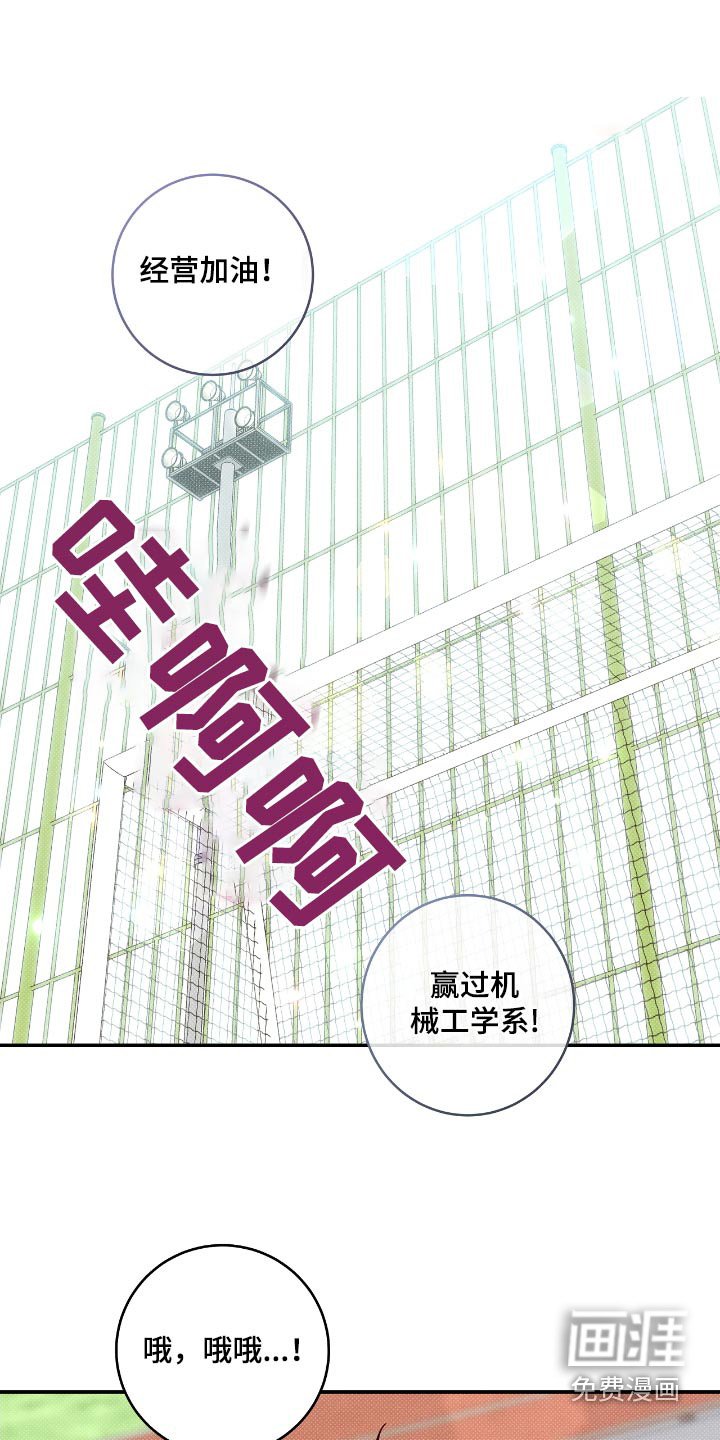 第95章：【番外】原来如此