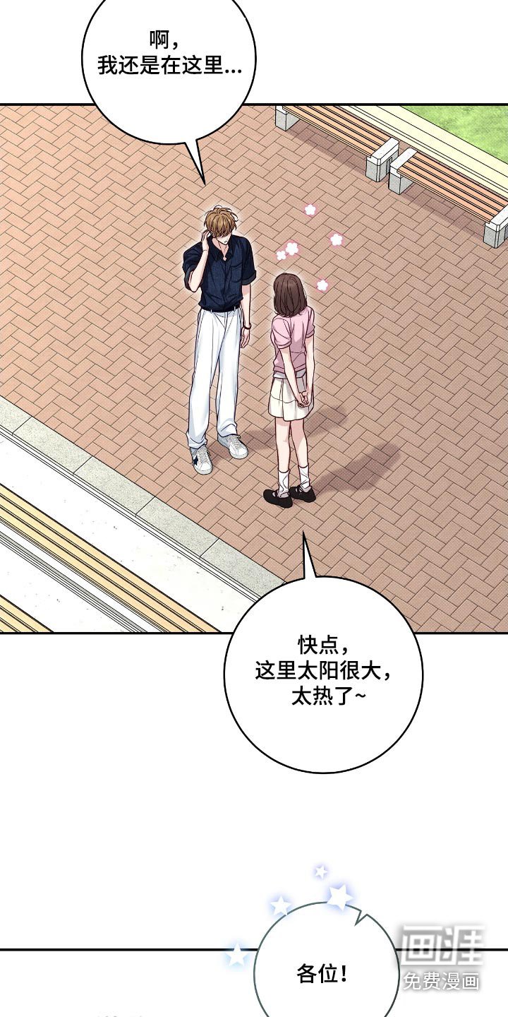 第95章：【番外】原来如此