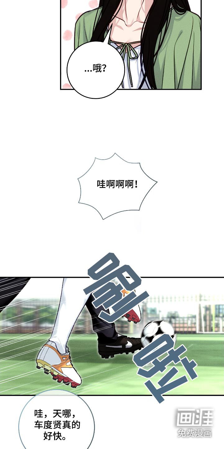 第95章：【番外】原来如此