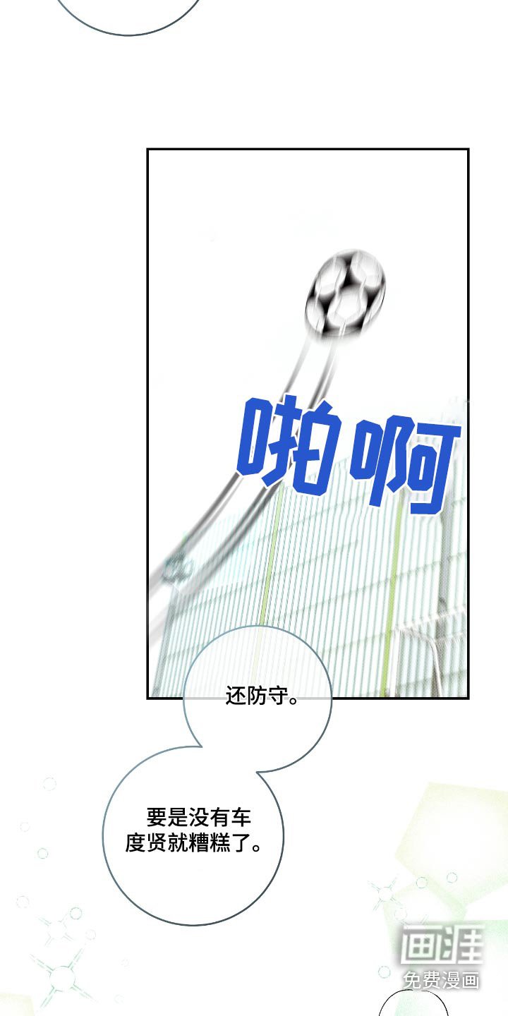 第95章：【番外】原来如此