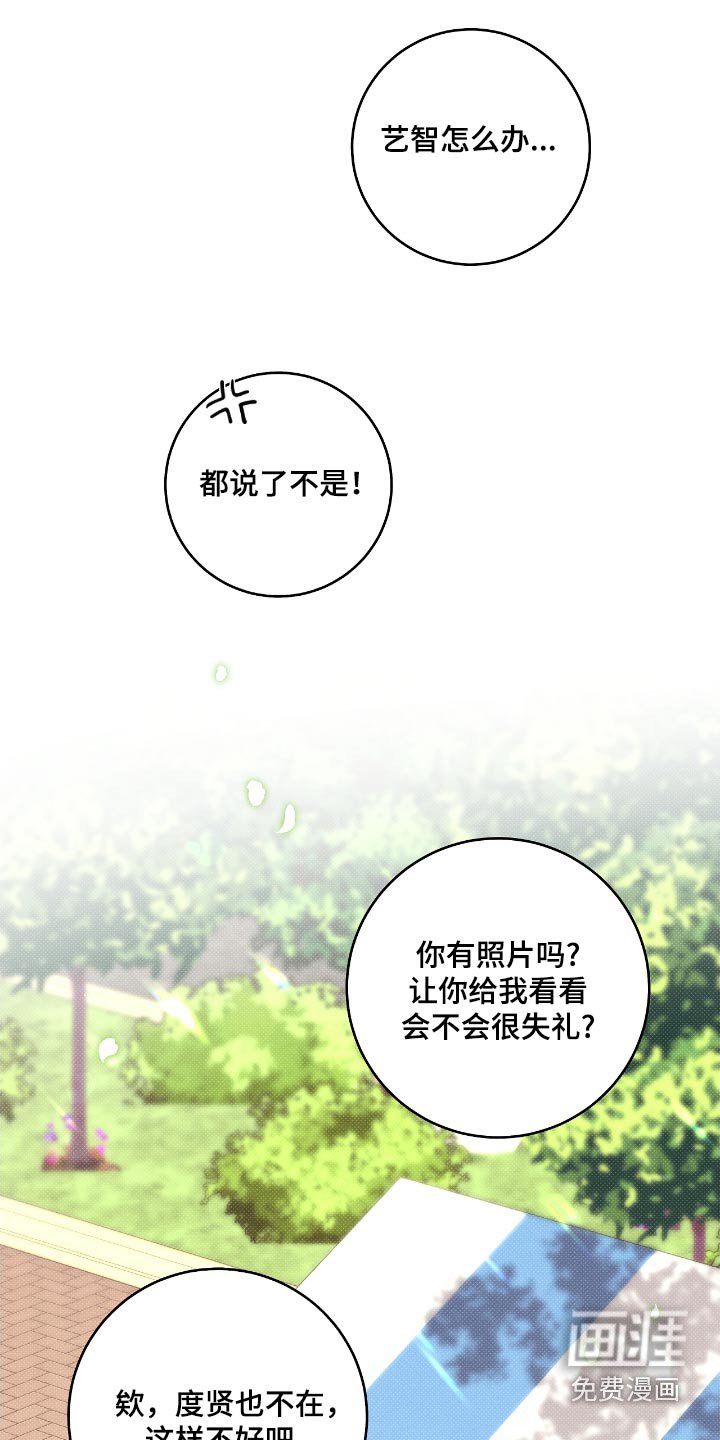 第96章：【番外】愿望