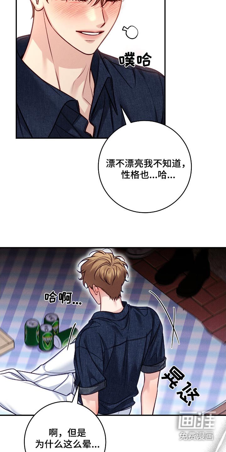 第96章：【番外】愿望