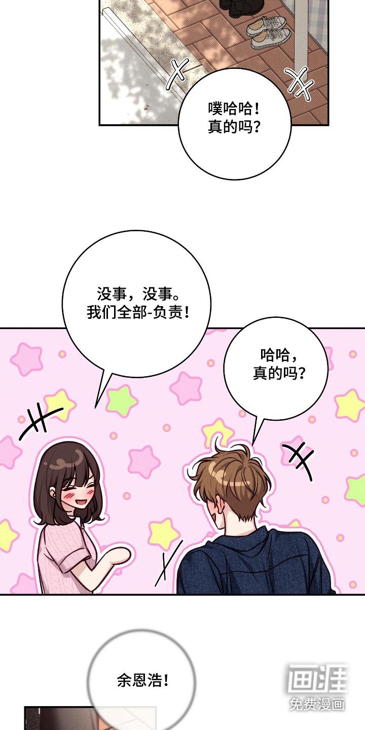 第96章：【番外】愿望