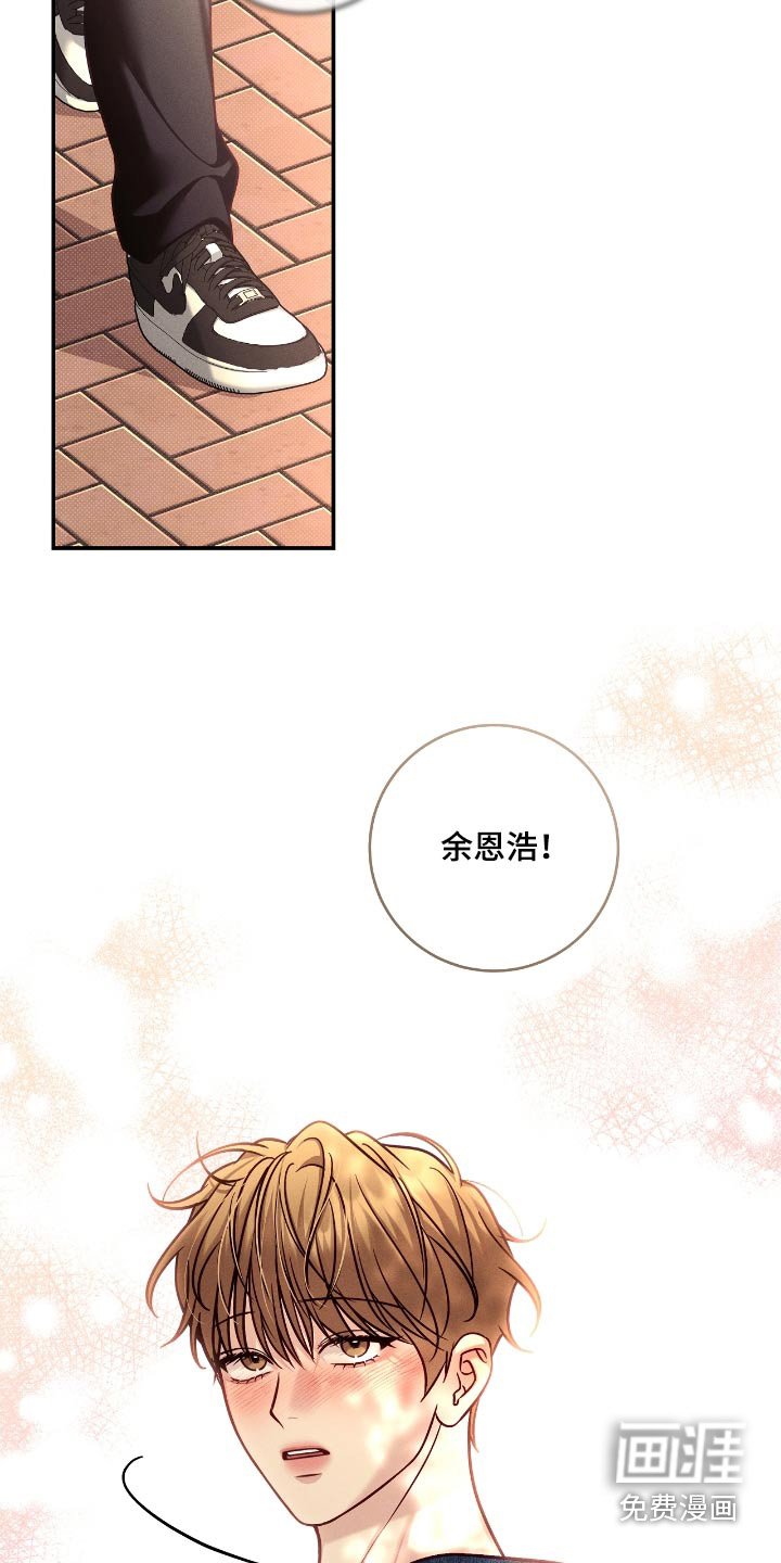 第96章：【番外】愿望