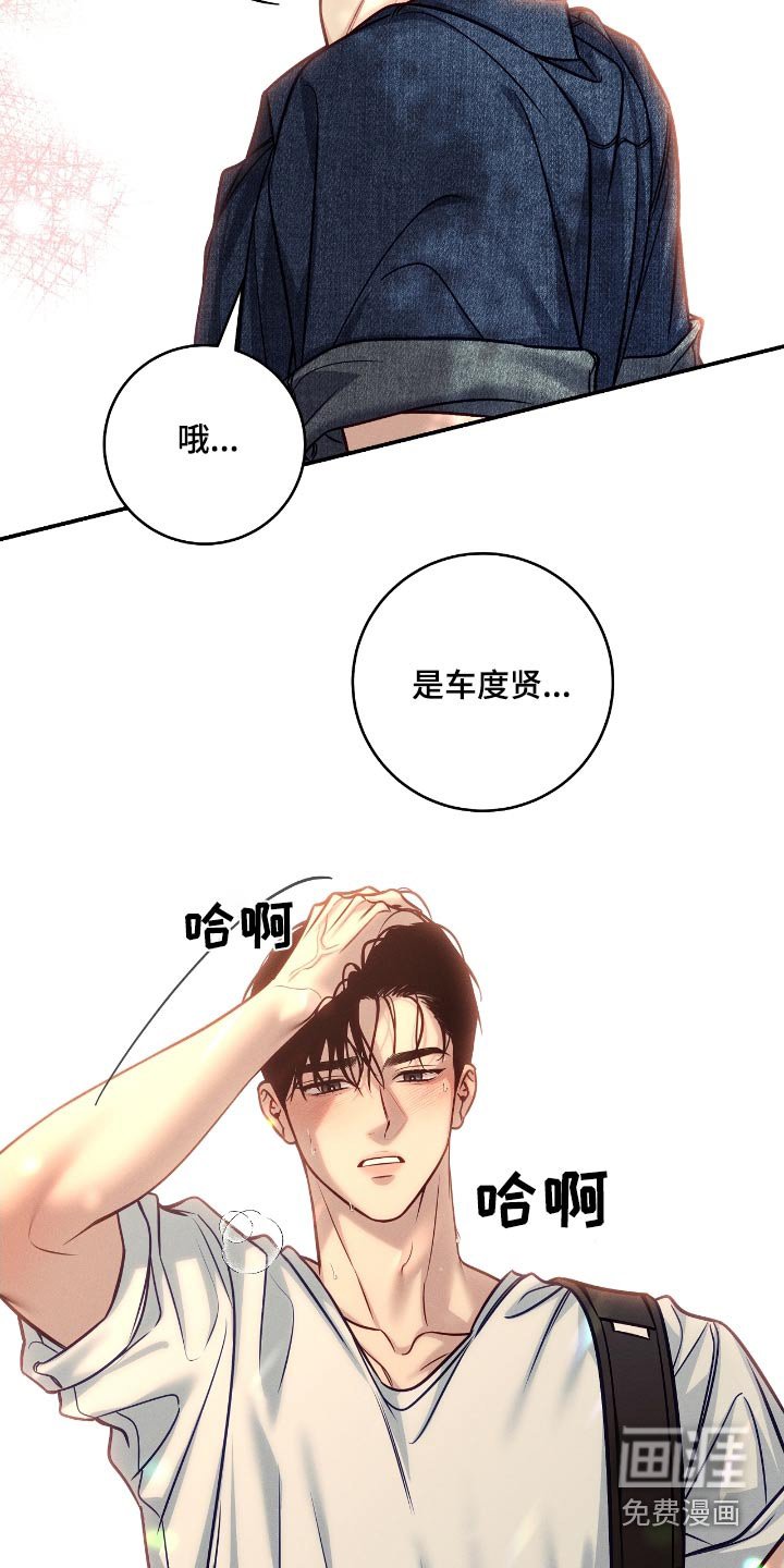 第96章：【番外】愿望