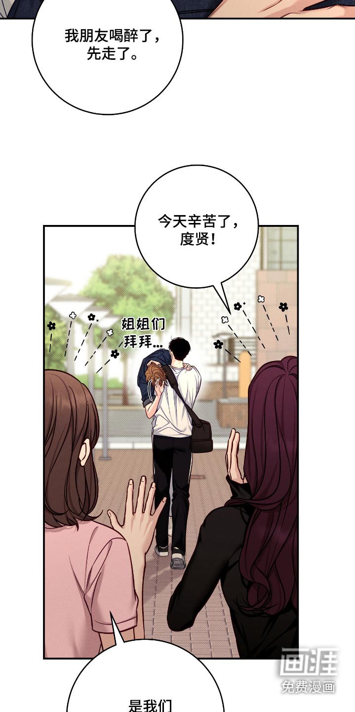 第96章：【番外】愿望
