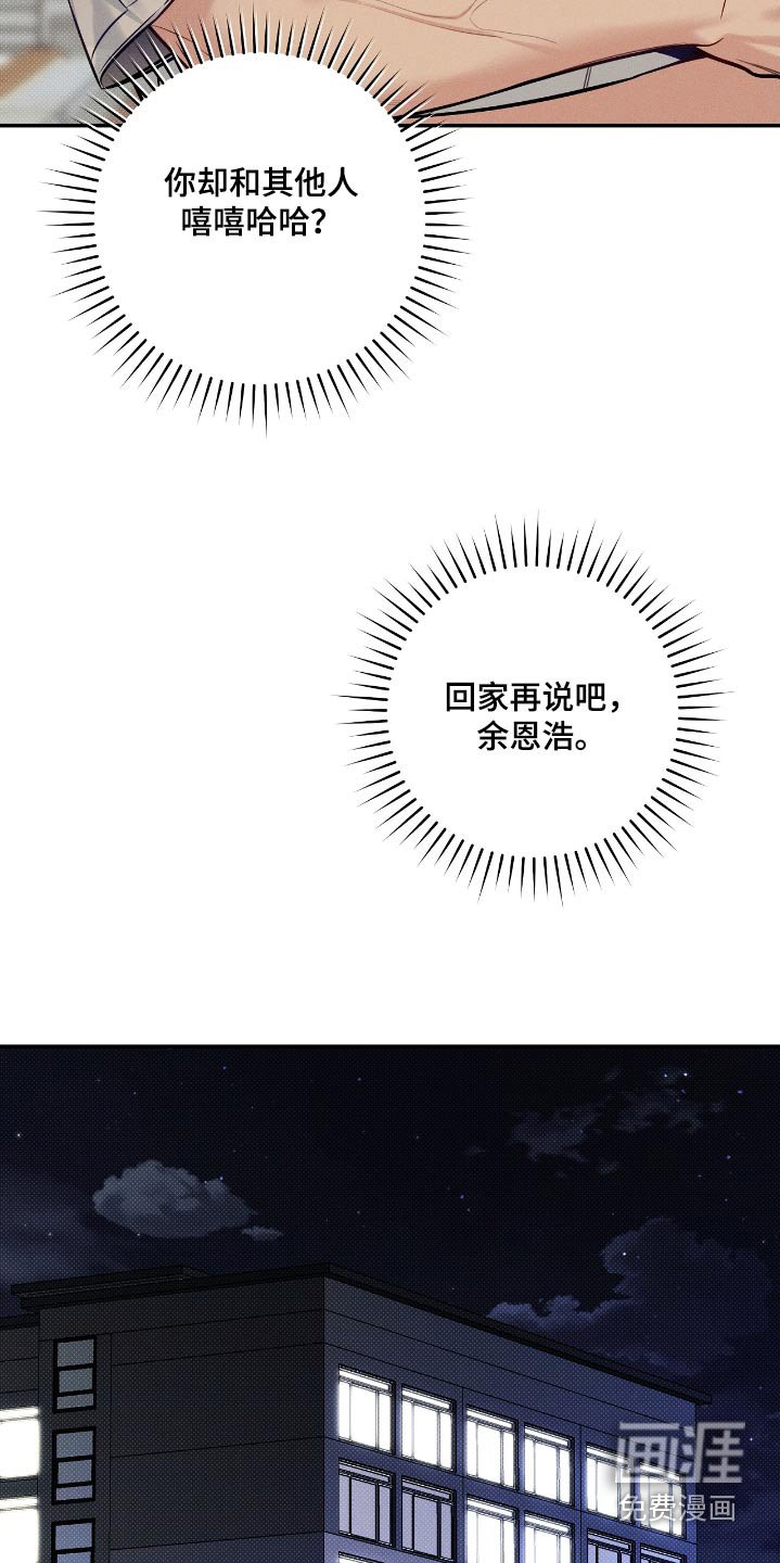 第96章：【番外】愿望