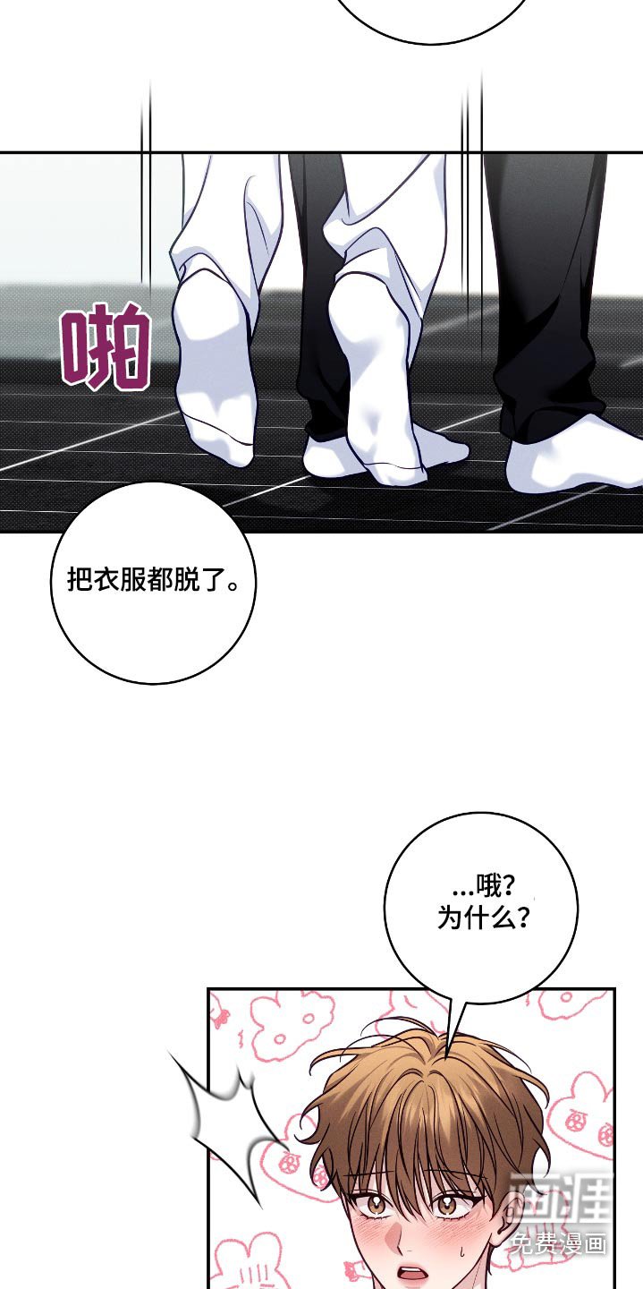 第96章：【番外】愿望