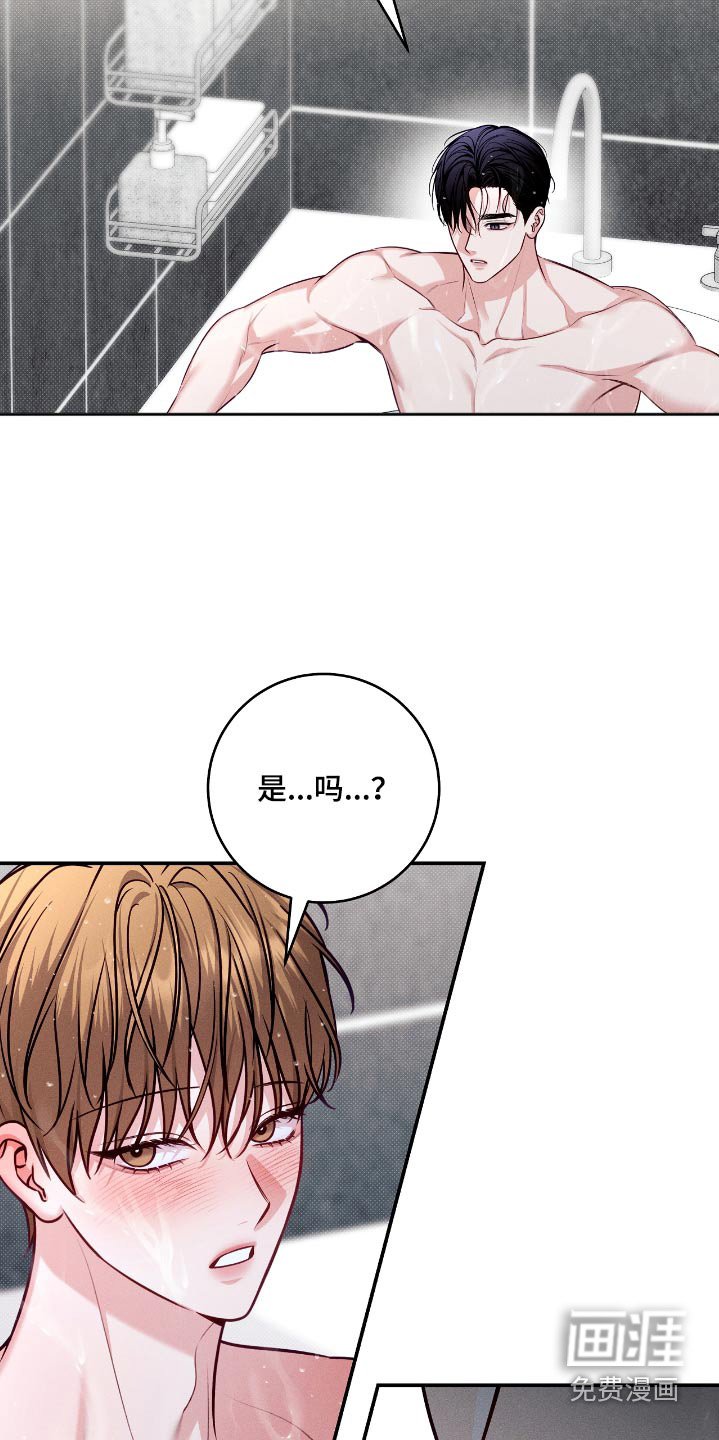 第96章：【番外】愿望