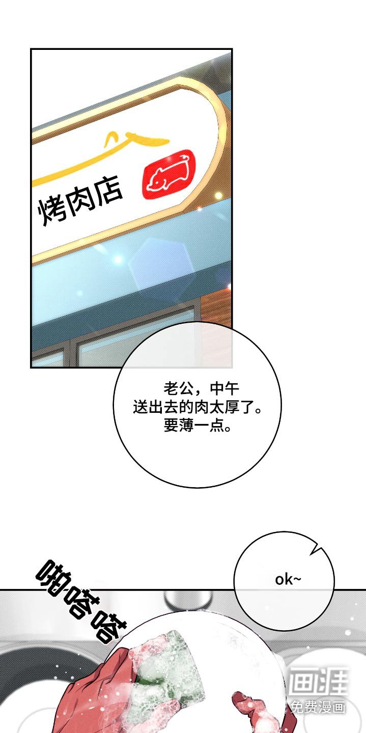 第97章：【番外】我也一起去
