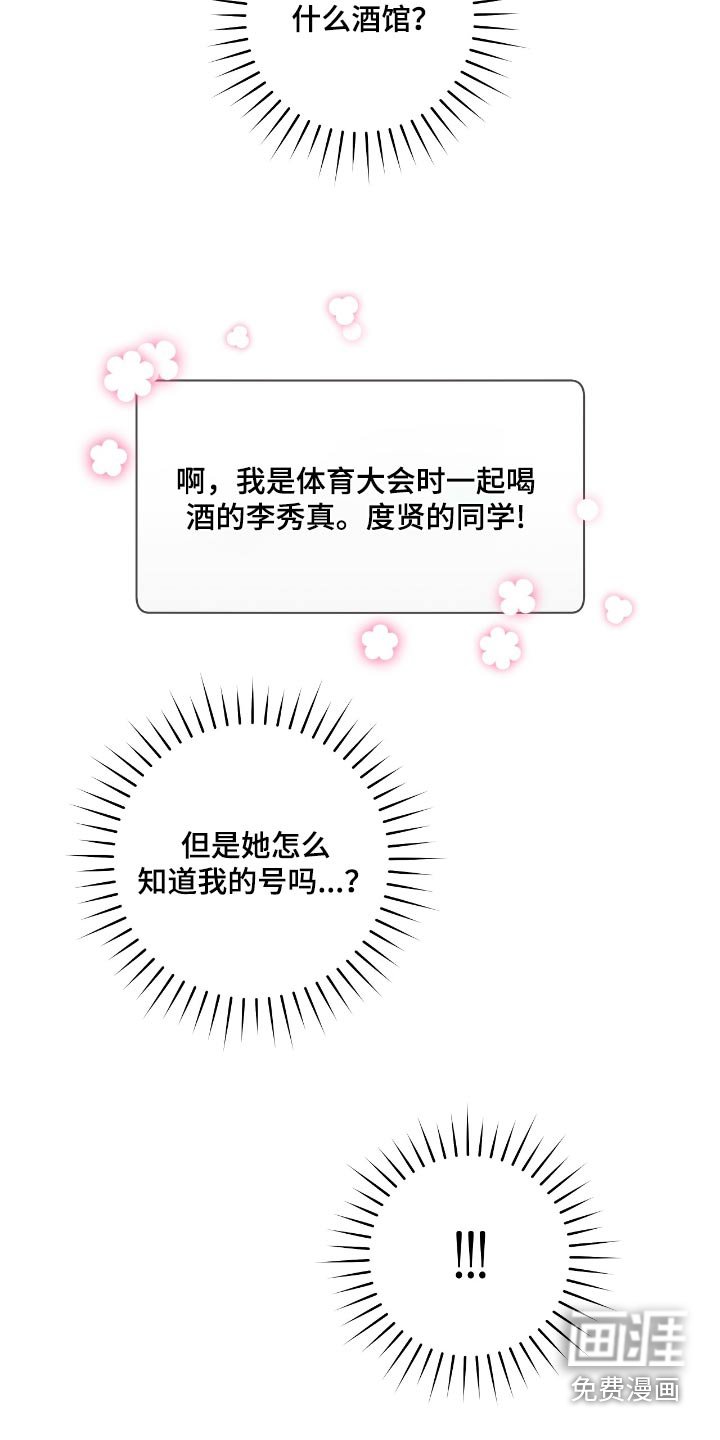 第97章：【番外】我也一起去