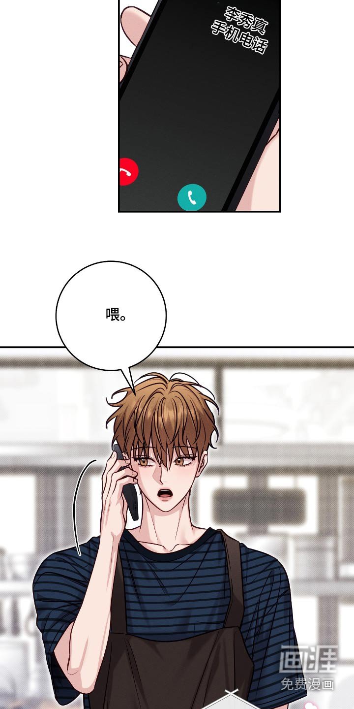 第97章：【番外】我也一起去