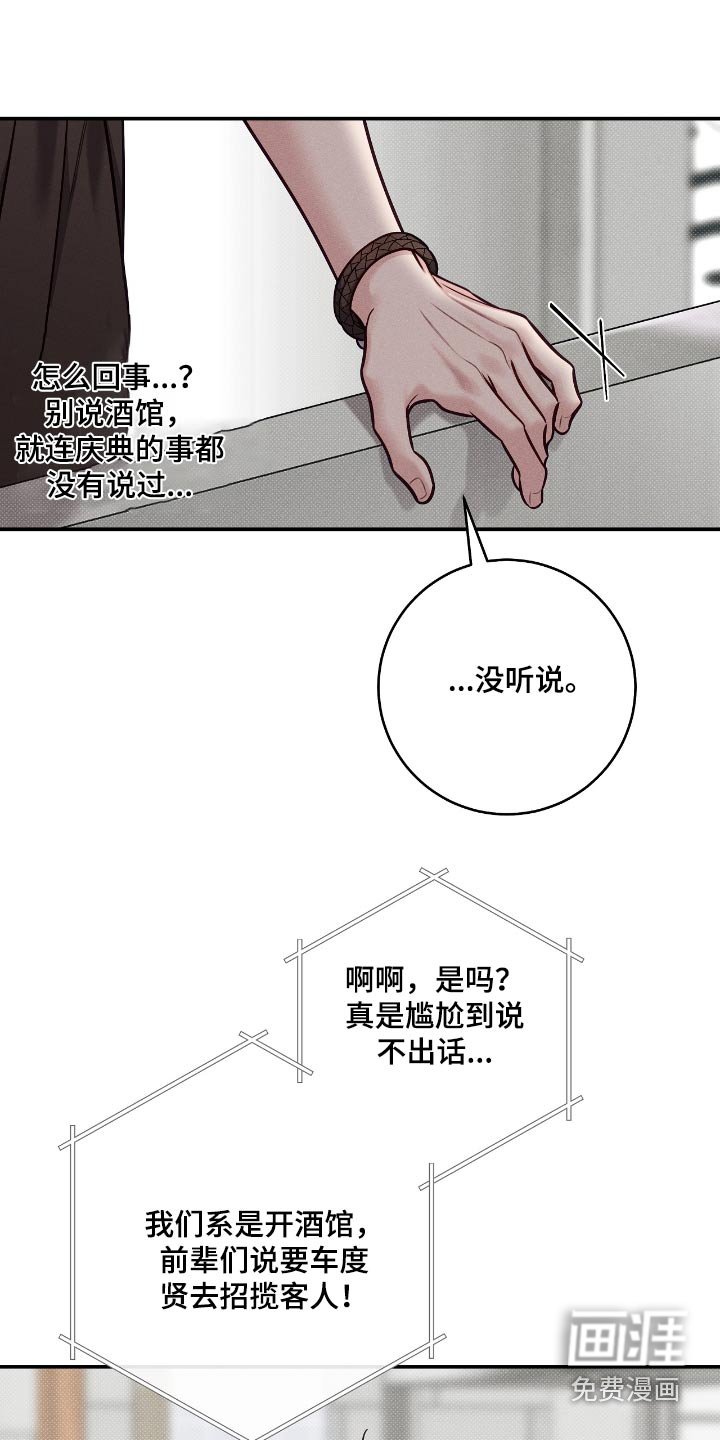 第97章：【番外】我也一起去
