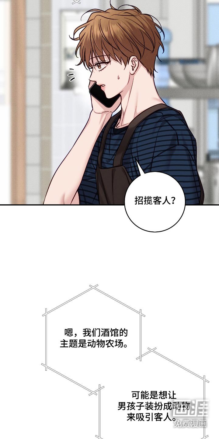 第97章：【番外】我也一起去