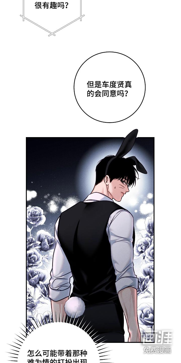 第97章：【番外】我也一起去