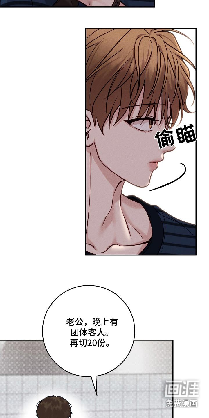 第97章：【番外】我也一起去