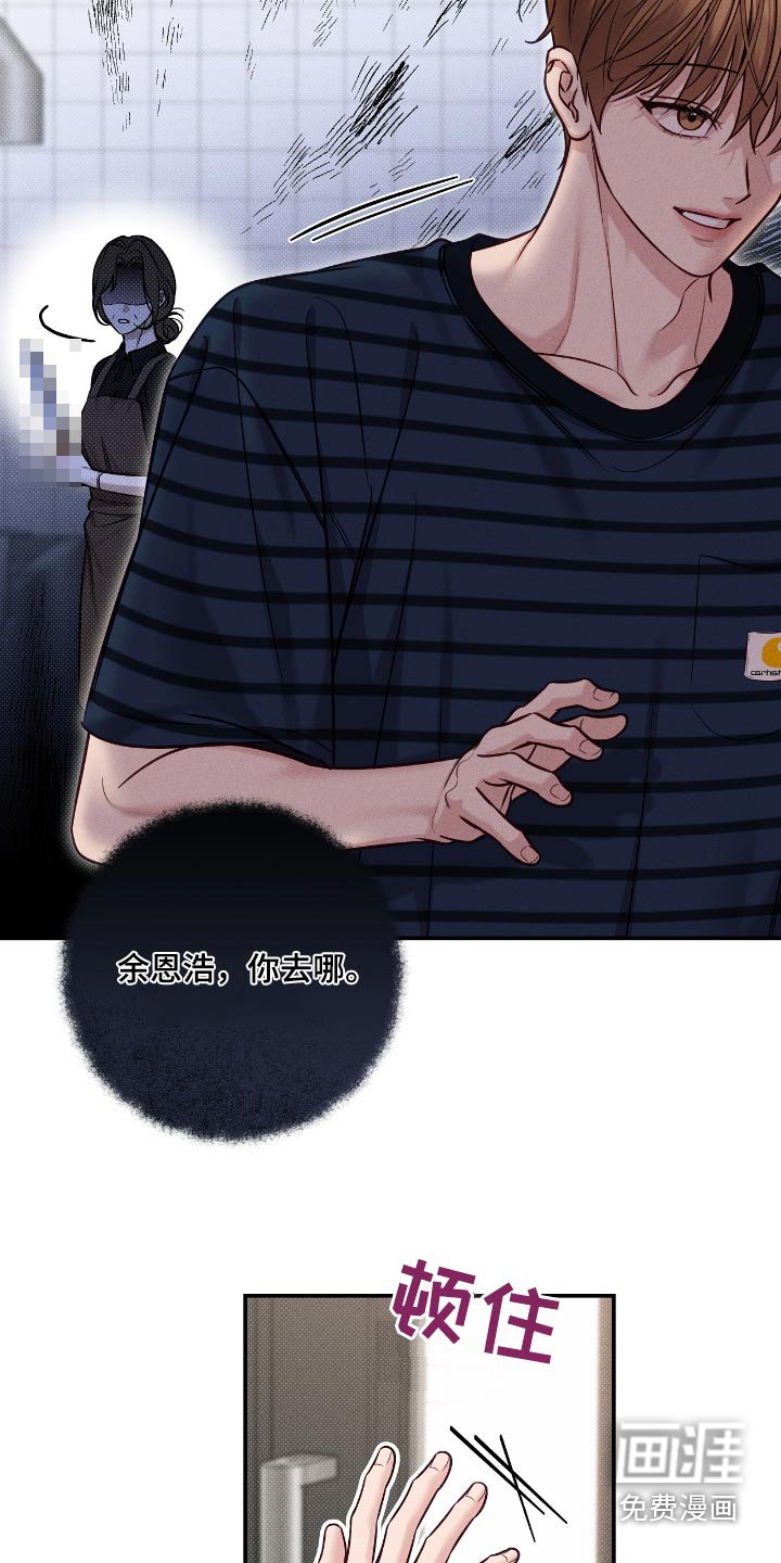 第97章：【番外】我也一起去
