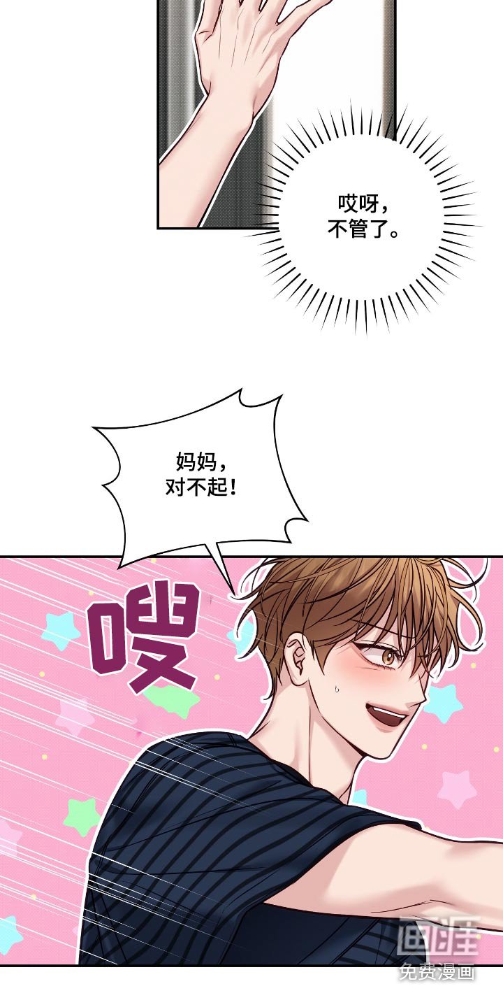 第97章：【番外】我也一起去