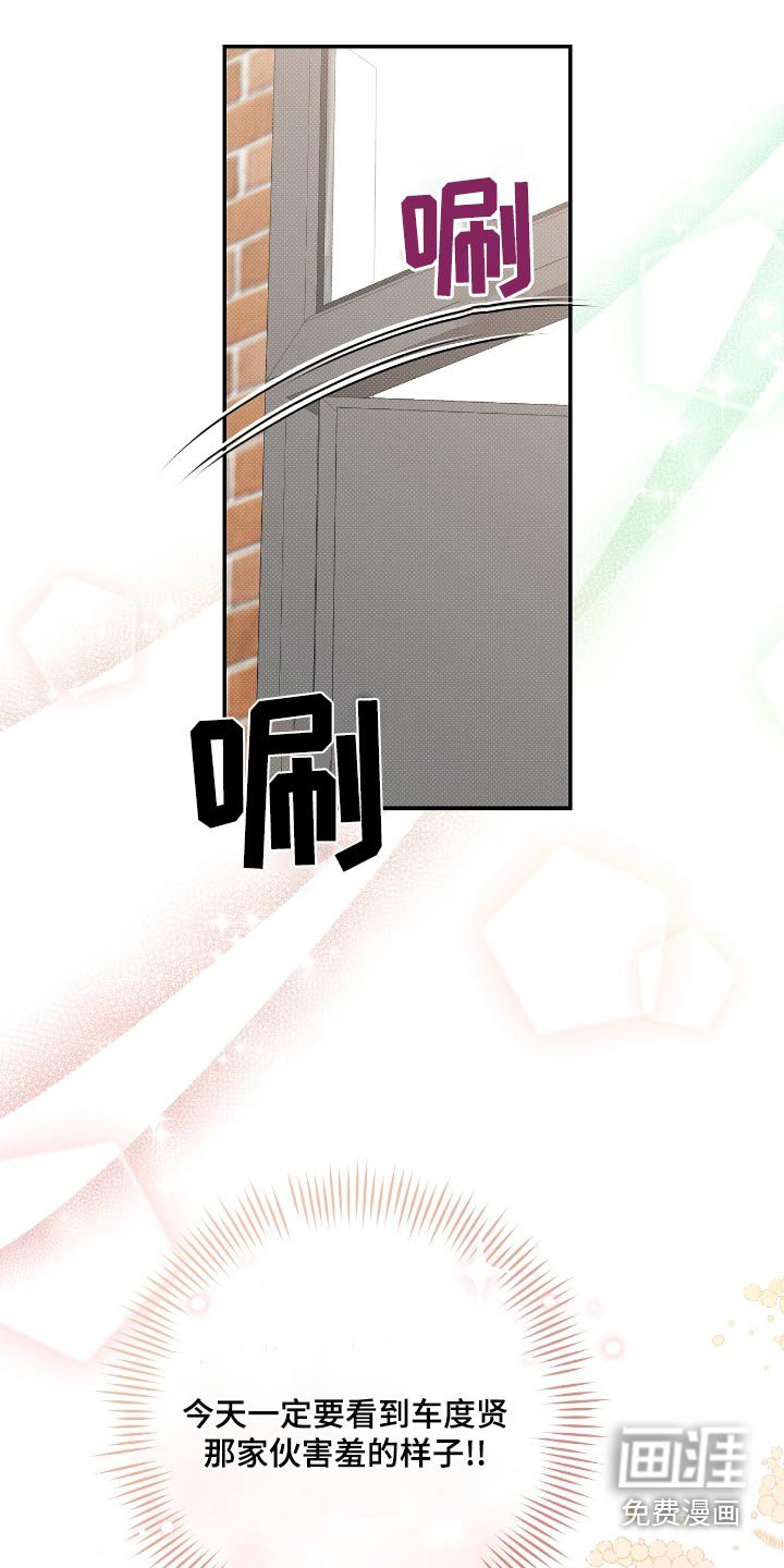 第97章：【番外】我也一起去