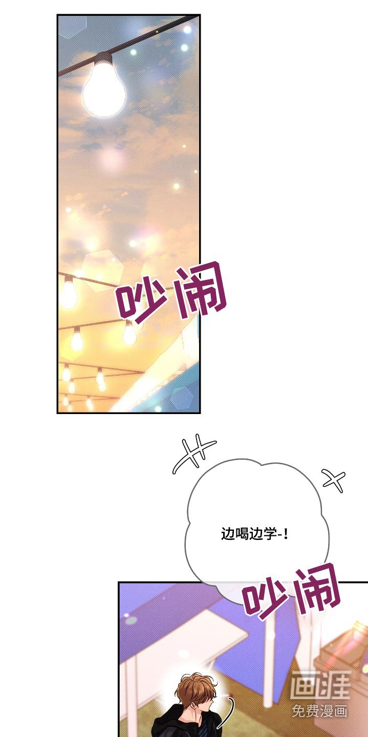 第98章：【番外】换号码了
