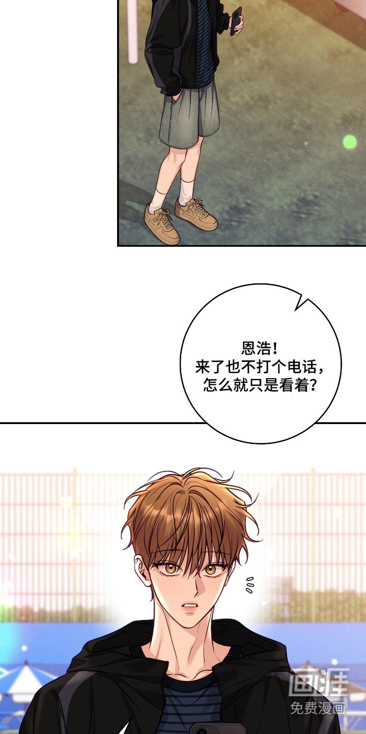 第98章：【番外】换号码了