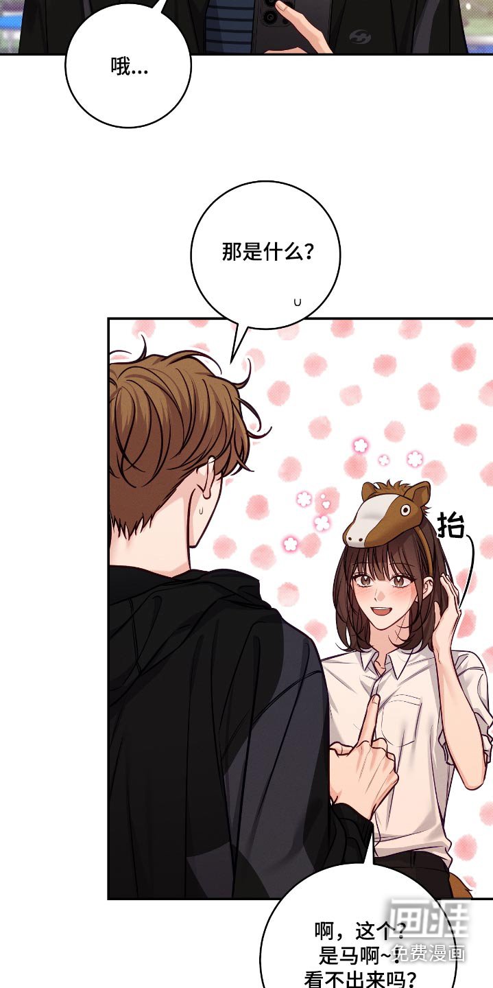 第98章：【番外】换号码了