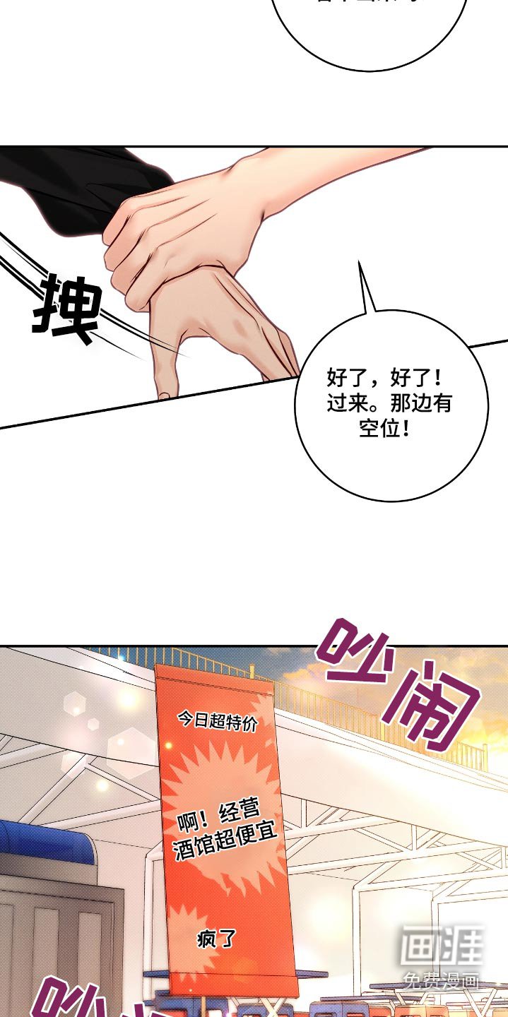 第98章：【番外】换号码了