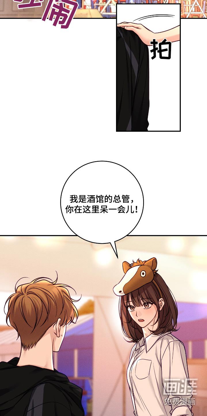 第98章：【番外】换号码了