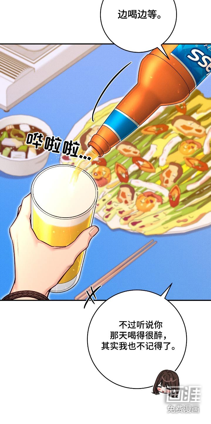 第98章：【番外】换号码了