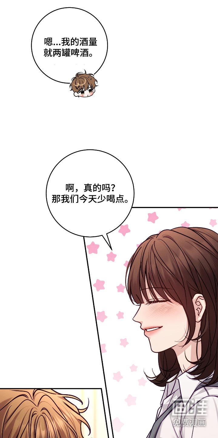 第98章：【番外】换号码了