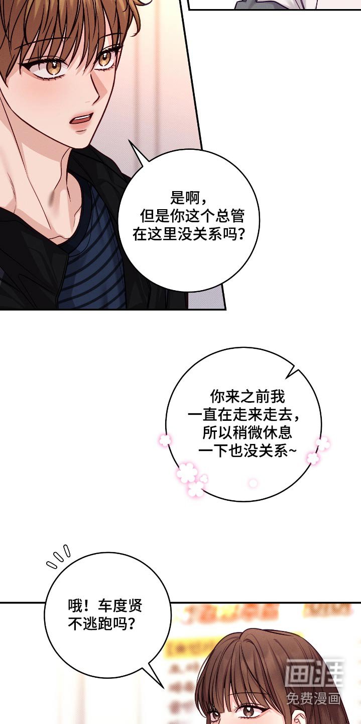 第98章：【番外】换号码了