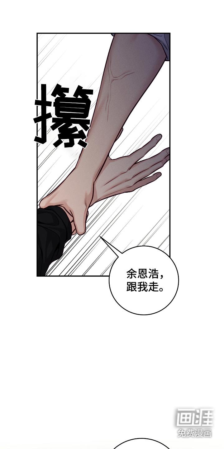 第98章：【番外】换号码了