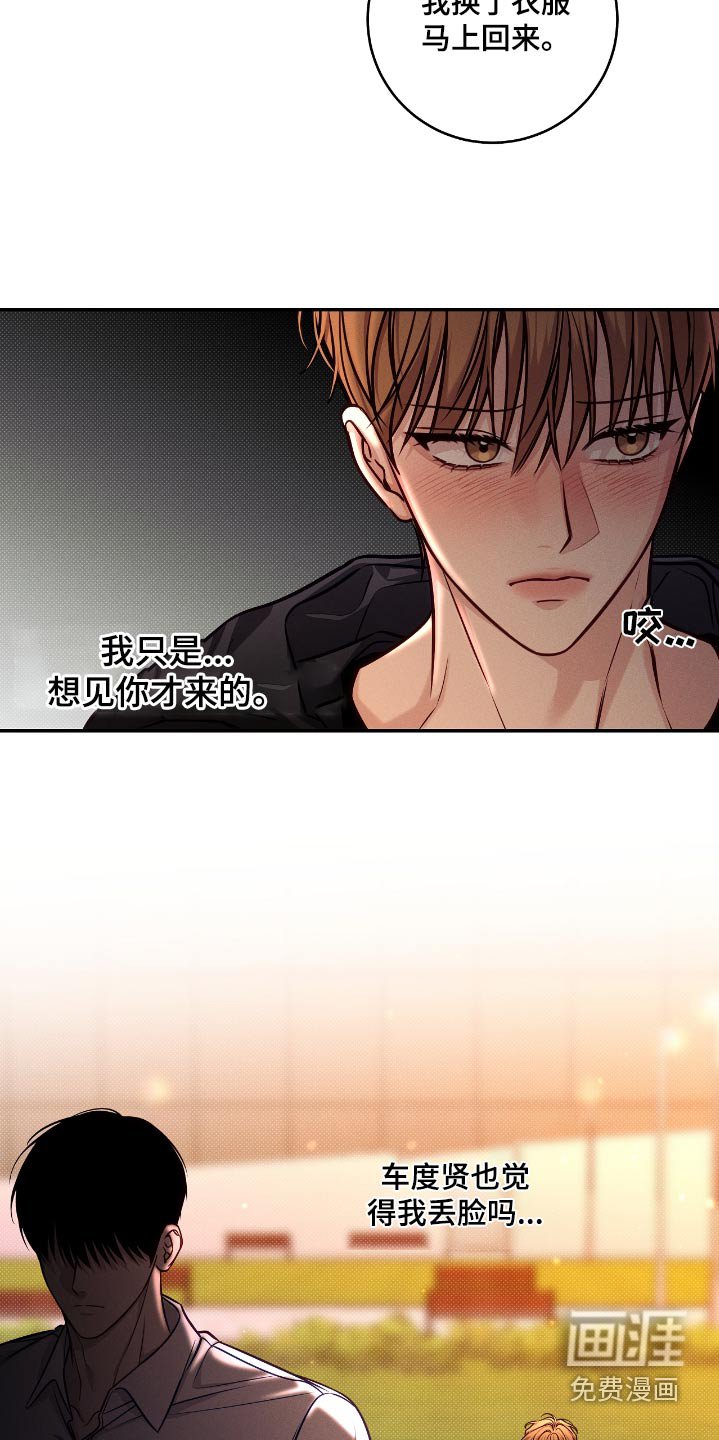 第98章：【番外】换号码了
