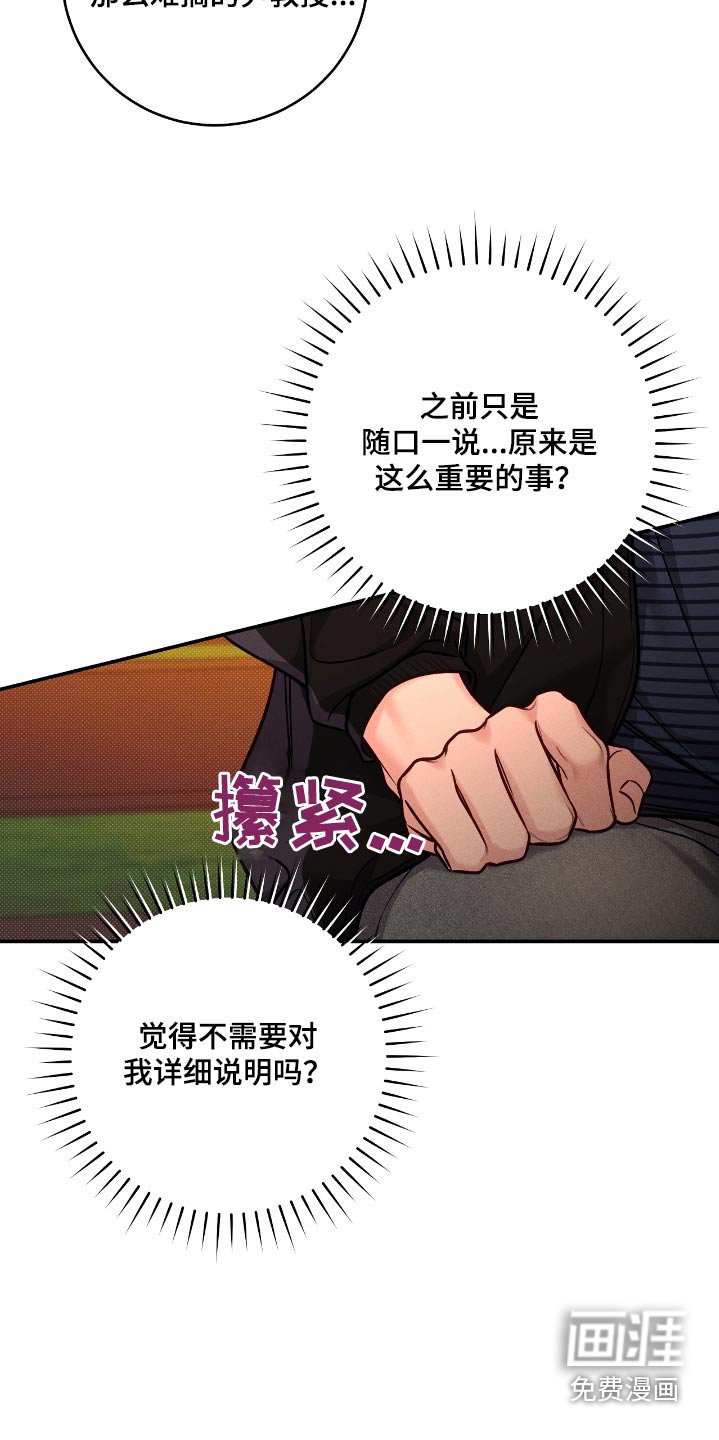 第99章：【番外】我先回去了