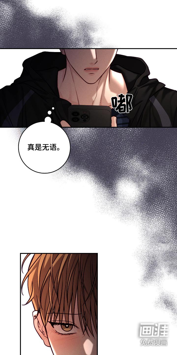 第99章：【番外】我先回去了