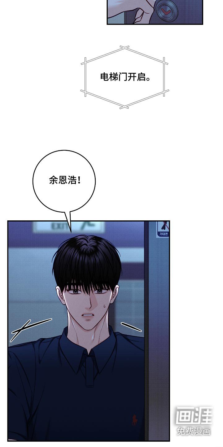 第99章：【番外】我先回去了