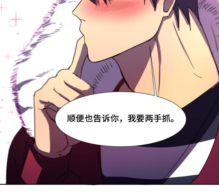 第10章：两手抓
