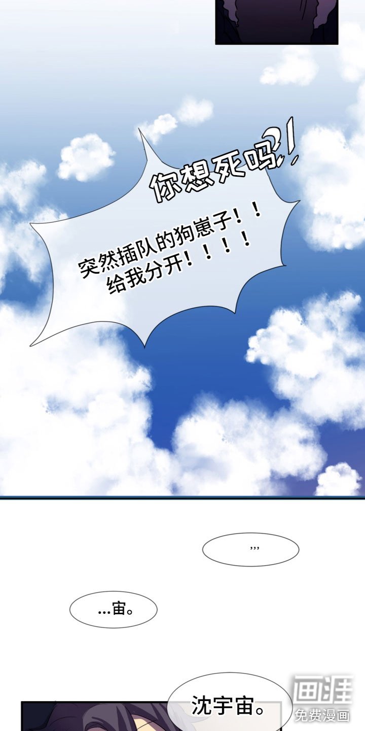 第11章：在一起（完结）