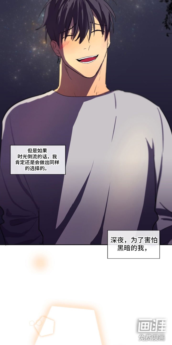 第11章：在一起（完结）