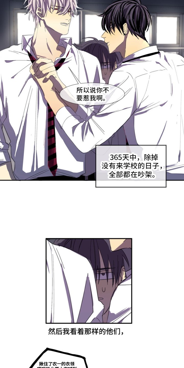 第2章：喜欢你