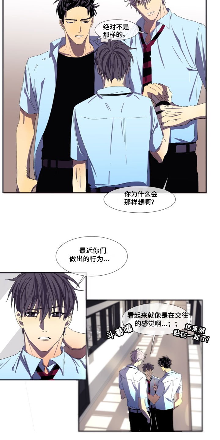 第2章：喜欢你